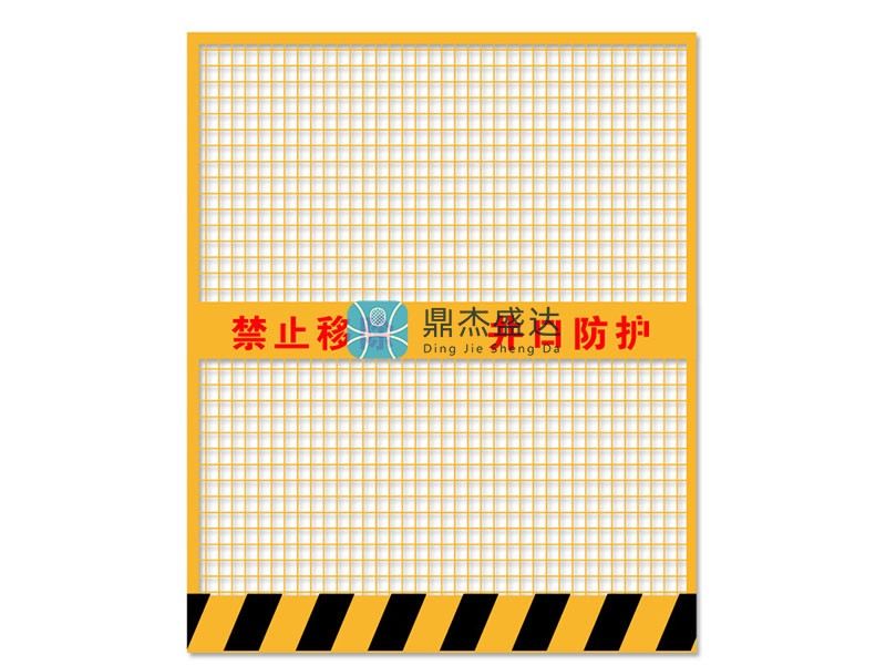 基坑电梯井口
